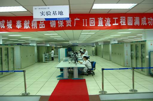 貴廣二回工廠試驗現(xiàn)場