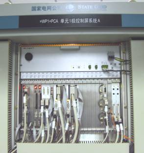 HCM200構(gòu)成的直流極控系統(tǒng)主機