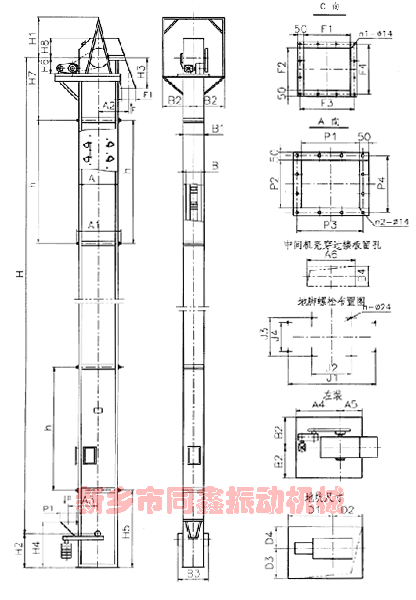 NE系列板鏈斗式提升機外形圖-同鑫振動