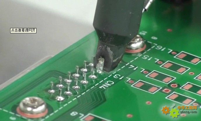 自動焊接機