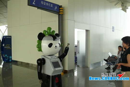 天津機場請進奧運機器人“晶晶”為旅客服務