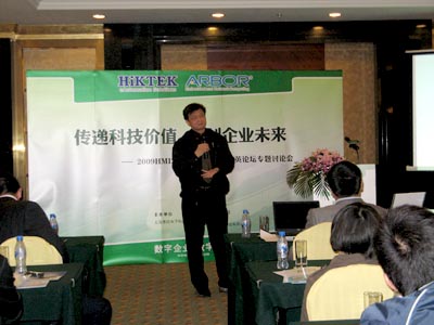 愛康諾中國常務總監(jiān)唐志成演講