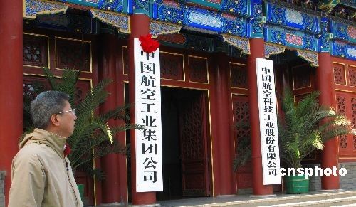中國(guó)軍工開始真正與世界級(jí)軍工企業(yè)同臺(tái)競(jìng)技 (2)