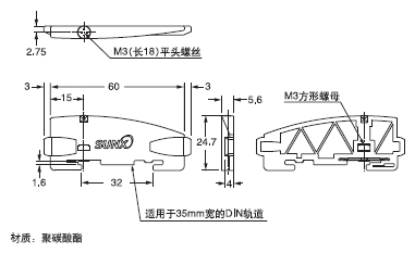 MS-DIN-2 放大器安裝支架(另售)