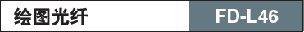 LDw-FD-L46