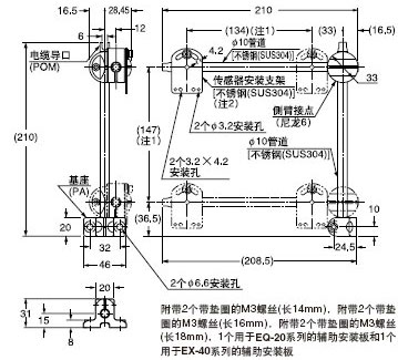 MS-AJ2-A 通用傳感器安裝架(另售)