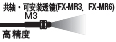 ɰb͸R(FX-MR3FX-MR6) ߾
