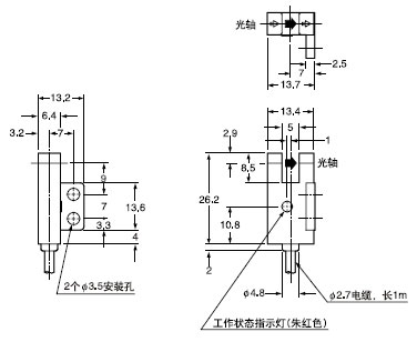 PM-K44 PM-K44P(傳感器)
