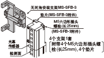 無死角安裝支架
