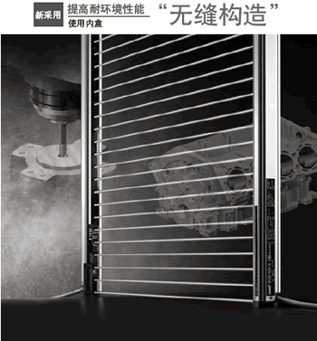 減少接縫的無縫構造防止油霧及灰塵進入