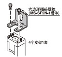 İb֧ MS-SF2N-5 