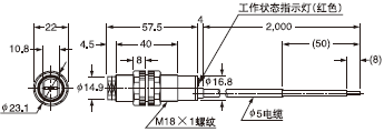 CY-29□ 傳感器