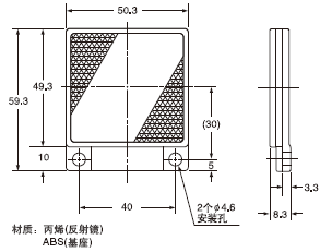 RF-230 反射鏡(另售)