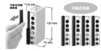 小型控制器和前連接節省安裝空間