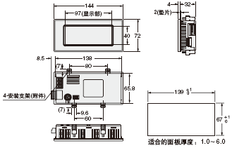 HL-C1DP□ HL-C1DP-E□小型操作盤
