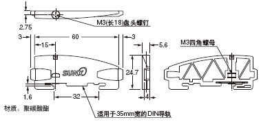 MS-DIN-E(尾盤(另售))