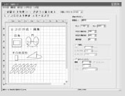Logo數據編輯軟件