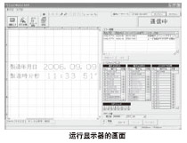 易懂的操作畫面