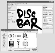 Logo數據轉換軟件