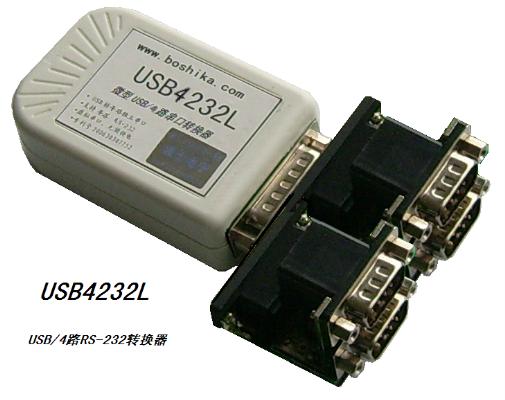 USB4232L΢USB/4·RS-232DQ