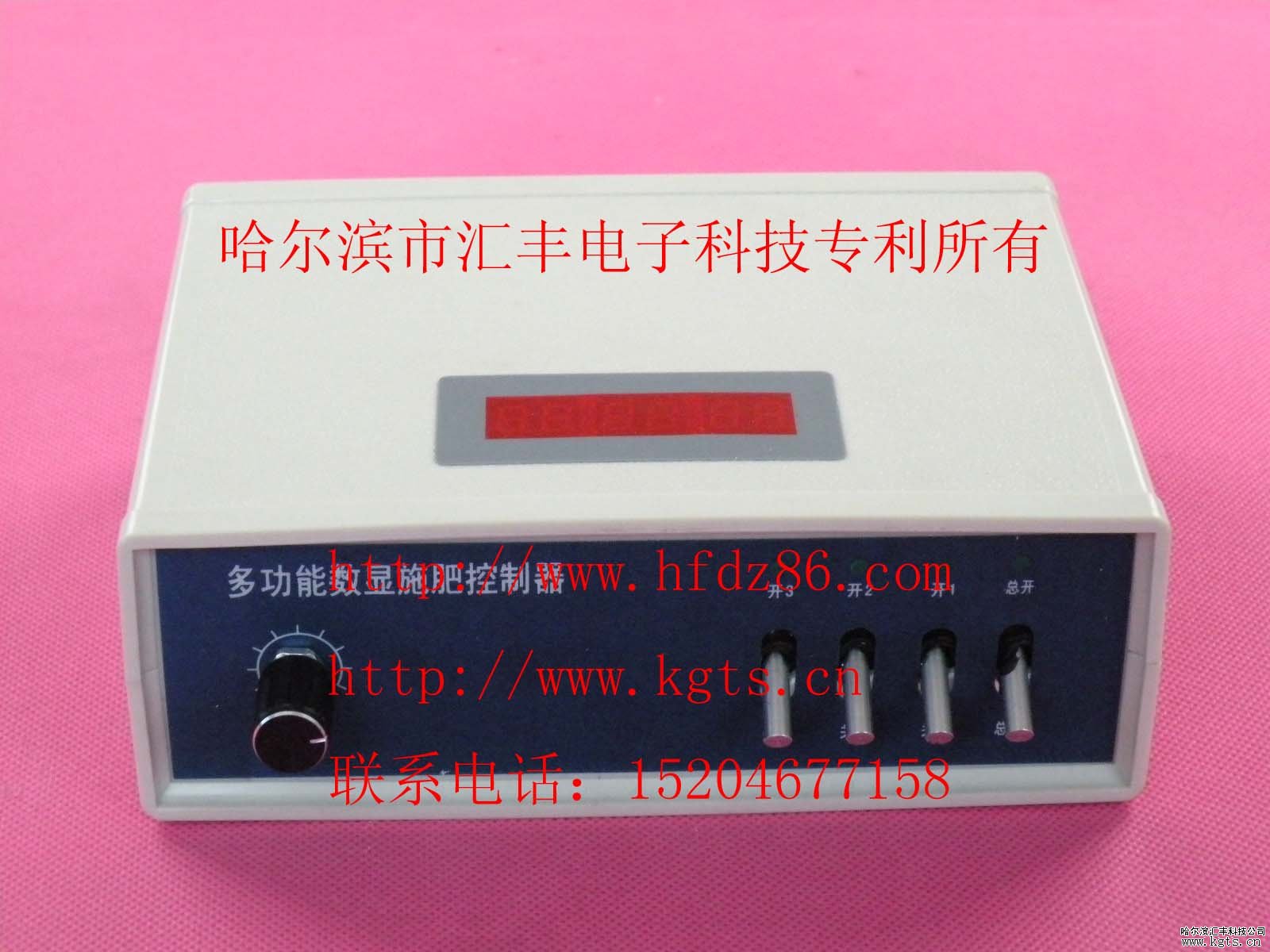3路數顯施肥控制器,多功能數顯播肥控制器,數顯施肥控制器