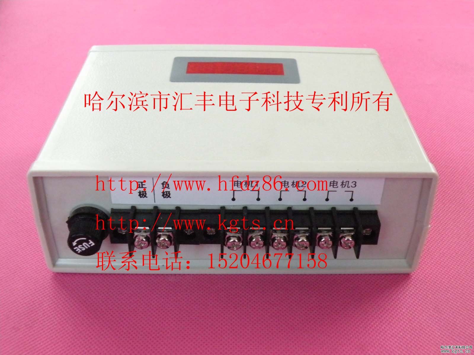 3路數顯施肥控制器,多功能數顯播肥控制器,數顯施肥控制器