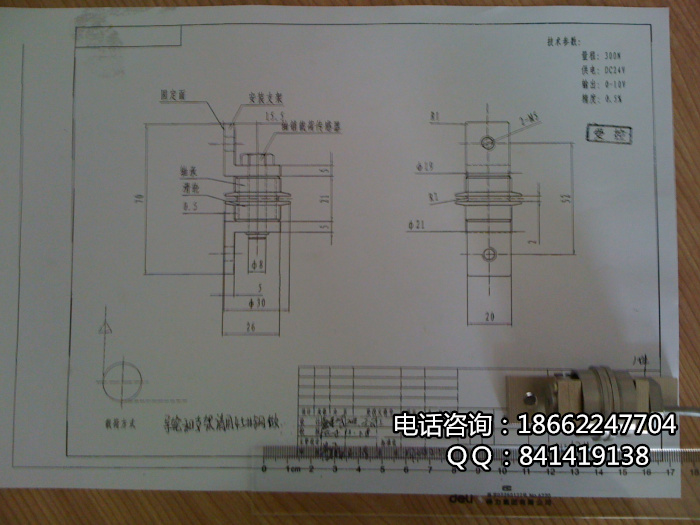 滑輪測力傳感器,軸銷測力傳感器,滑輪稱重傳感器