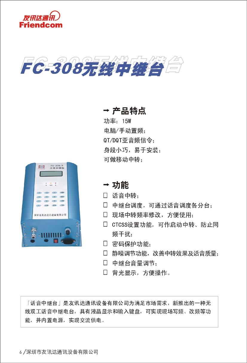 按此在新窗口瀏覽圖片