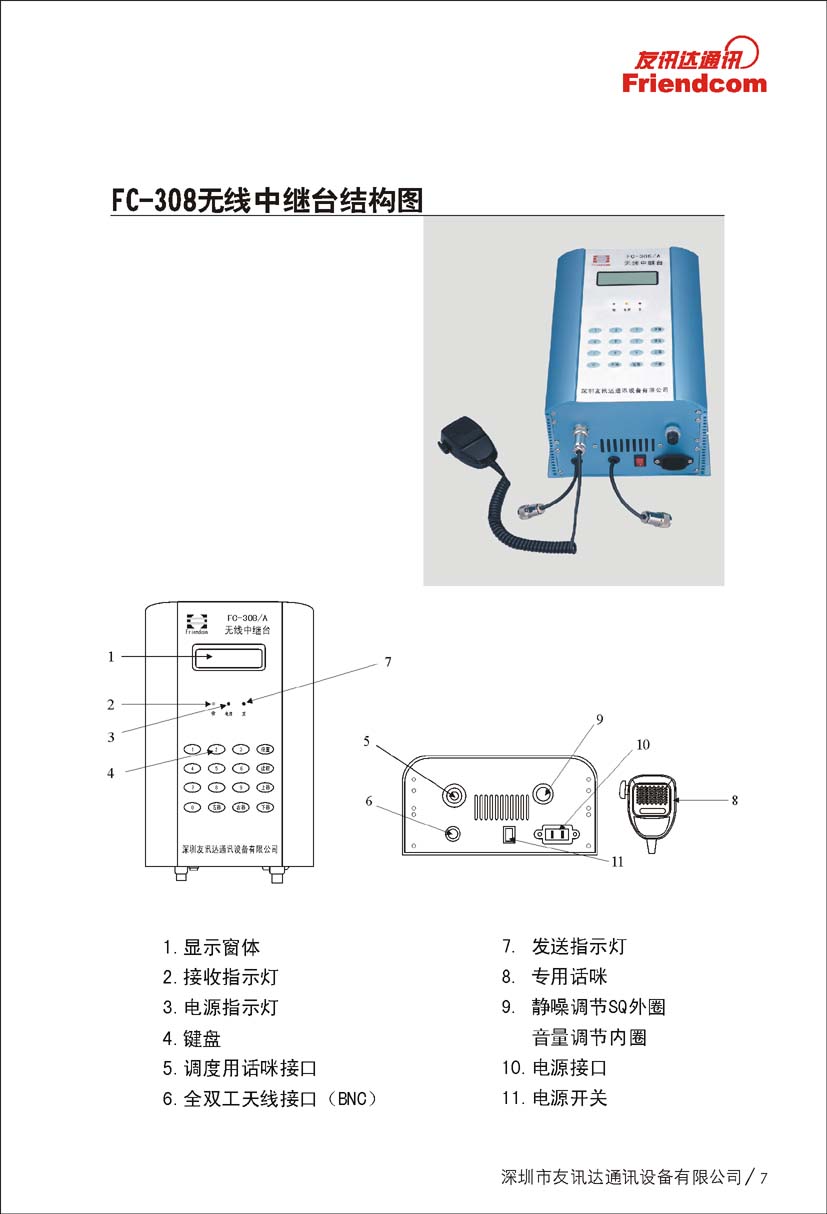 按此在新窗口瀏覽圖片