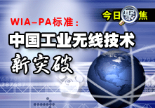 WIA-PA(bio)(zhn)ЇI(y)og(sh)ͻ