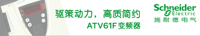 ߄|s ATV61F׃l