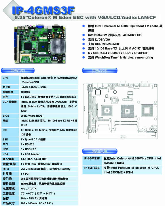aƷ:IP-4GMS3F