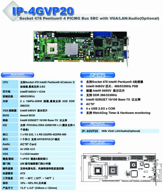 aƷ:WSB-F848VE